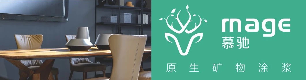 慕驰,坚守天然本色的故事!